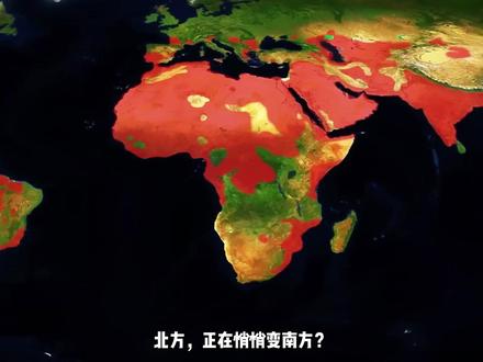 地球能量失衡是什么?古特雷斯:人类经历了最热的11年 #科普一下 #涨知识 #地球能量失衡 #地球气候 #气候