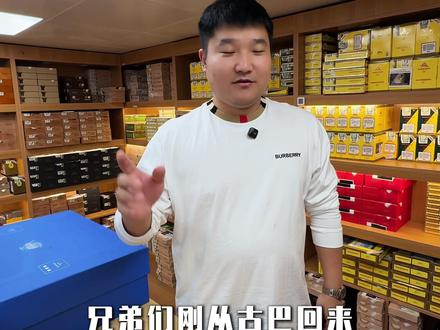 腓尼基40周年ElieBlue联名保湿盒! #记录真实生活 #日常vlog #雪茄天空#沉浸式开箱 #马啸天