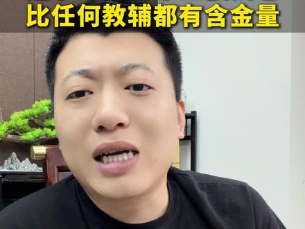 辽宁中考各市二模试卷,比任何教辅都有含金量 #沈阳 #辽宁中考 #初中 #家长必读 #教育