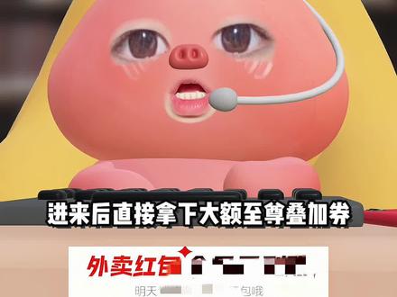 ¥ACWUfp1QPaK¥/ HU7405 12月淘宝闪购外卖包教程来了,0.1喝奶茶吃外卖,无门槛领取入口,饿了么免单,不知道怎么领取的赶紧跟上了#省钱攻略 #薅羊毛的快乐 #淘宝 #淘宝闪购 #淘宝闪购外卖卷