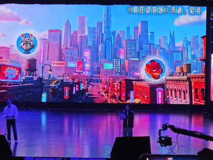 也是让我听到现场了😁😁
#季冠霖 #张震 #疯狂动物城 #现场配音