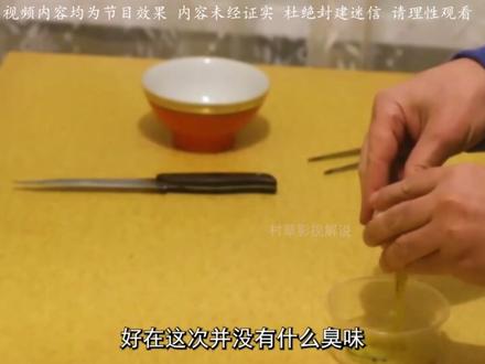 俄罗斯男子炼制“瓶中小人”?男子离奇死亡?揭秘瓶中小人事件!