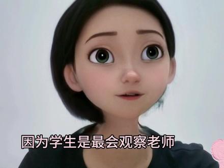 教师失去威严的表现:
1、专业性不强
2、和学生走的太近
3、经常笑或者过于亲切
4、说话不算话
#教育 #教师 #新教师 #教师威严 #工作经验