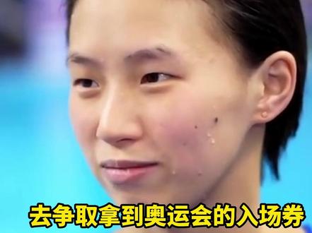 全红婵、陈芋汐现身武汉,出战全国跳水锦标赛,陈芋汐:希望自己拿到奥运会入场券。