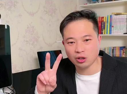 一个人能注册几个抖音号,一张身份证能实名认证几个抖音号#短视频运营 #知识分享 #电商创业