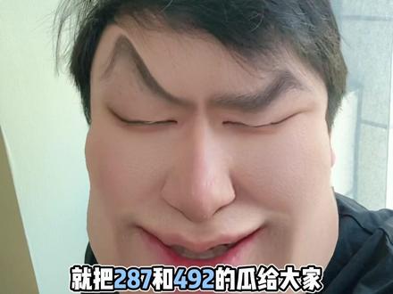 无尽冬日一周速报287 492 888晋升金球被入侵 #无尽冬日#无尽冬日手游