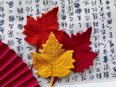 枫叶新手钩织教程2 #钩针编织 #枫叶🍁 #钩针教程