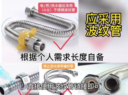 (第2集)家用增压泵安装在花洒,防水防电,安全静音混水阀冷热一起增压,自动启停#增压泵安装