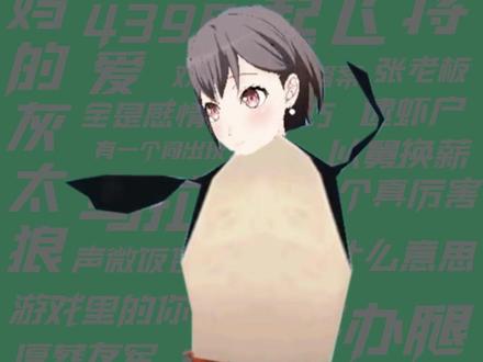 【梗知识】高松灯企鹅 #二次元 #高松灯 #动画 #企鹅