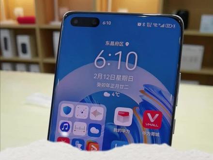 华为手机使用技巧系列视频-桌面轮播照片 #华为 #华为手机使用技巧 #数码科技 #鸿蒙 #鸿蒙玩机技巧 @DOU+小助手 @抖音小助手