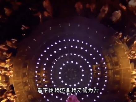 #不止一种新鲜劲儿 @京东 Vex这首歌赢了Cream D吗?#中国新说唱 @DOU+小助手
