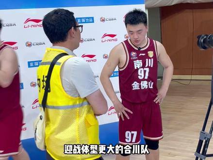 南川 vs 合川 前瞻 高新区以小博大击败合川,他们如何化解合川的体型优势?
他们的全场紧逼有多厉害?
南川可以从哪些地方借鉴?
一个视频了解一下|・ω・`)#渝BA #南川#合川 #高新#解说周宇 @重庆城市篮球超级联赛 @新电路 @环网直播