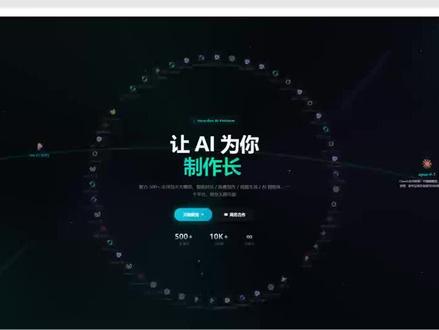 OpenClaw中文版小龙虾一键安装教程