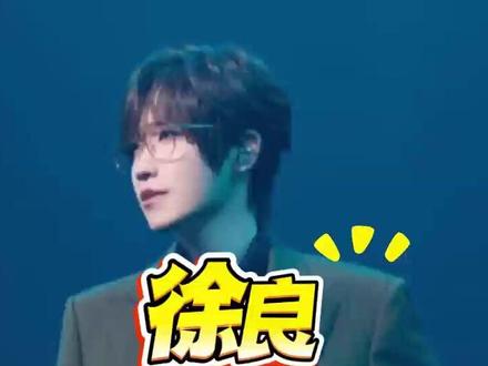 徐良成都站二开抢票攻略,让你中率翻倍! #徐良 #徐良演唱会 #徐良成都演唱会 #票神阿于