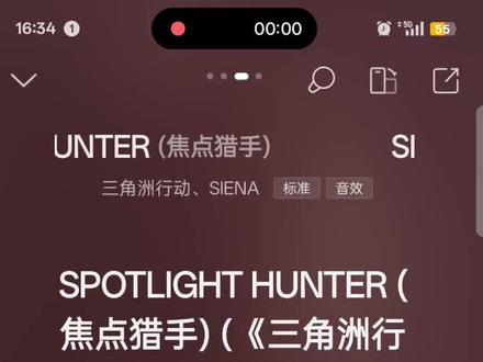 三角洲玩家燃烧起来吧!😡😡😡