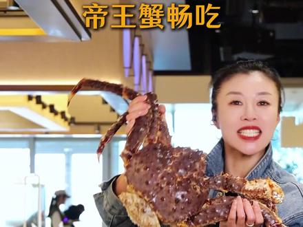 在日照三百多种品类随便吃的,7号仓库海鲜自助餐厅,欢迎全国各地的朋友#日照#日照美食#海鲜自助#山东自助#海鲜