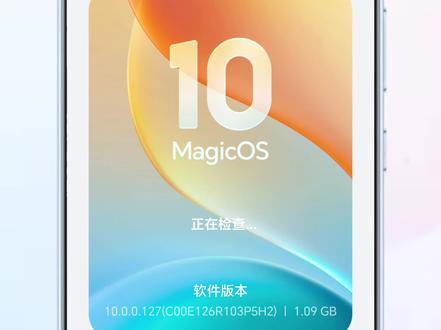 荣耀500|127版本推送,带壳截屏、4K Live、任意长时钟已上线#荣耀500 #荣耀500pro #荣耀手机 #小耀学长#MagicOS月月新 @MagicOS