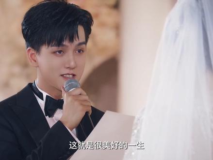 我们用这一生,跳一支最美的舞好不好?#罗西十缨婚礼 #婚礼誓词 #婚礼 @临界十缨