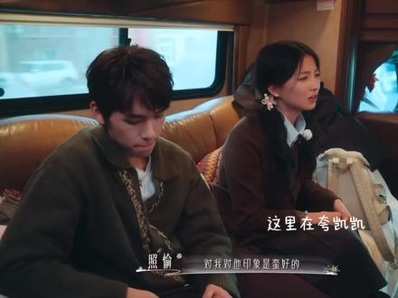 胡祎阳你为何不笑了๑乛◡乛๑ #愉阳 #张照愉#胡祎阳#严肃文学