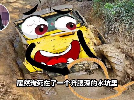 「视频」37岁企业董事长、车手张秀军环塔国际拉力赛中意外离世,弟弟发声:哥哥开车翻到水坑里溺亡