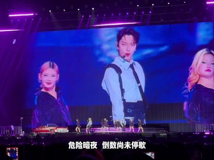 《没有明天》ONER南京 带歌词版。谢谢📕妹妹扒的歌词#oner #oner木子洋 #oner灵超 #oner狂欢巡回演唱会