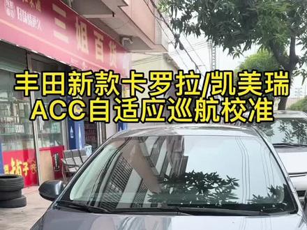 修车的办法是想出来的,没有设备我们就自己造。#车之宇汽车维修中心#小榄修车#小榄#中山修车#中山#丰田专修#抖音汽车#每天一个用车知识#修车#卡罗拉#雷凌#凯美瑞