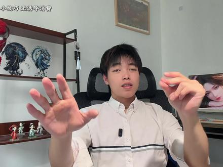 【白嫖平台会员】 如何不充值就成为大会员看片!#凡人修仙传 #动漫 #灵笼 #光阴之外 #沧元图