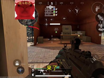 三角洲真的好难玩啊 ,被虐崩溃了 #三角洲行动