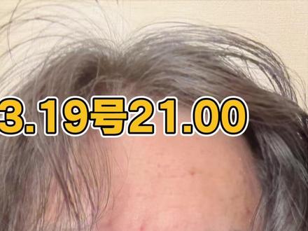 3.19号晚间黄金白银暴跌,我错了,再也不随便抄底了,太弱了 #黄金 #金价 #黄金回收 #水贝黄金 #白银