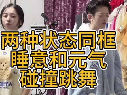 电脑启动打败了全国百分之一的用户。#白昼大院 #女团 #舞蹈