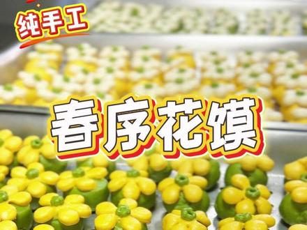幼儿园又上新菜品啦——春序花馍! #幼儿园食谱 #幼儿园美食 #花馍 #淄博幼儿园
