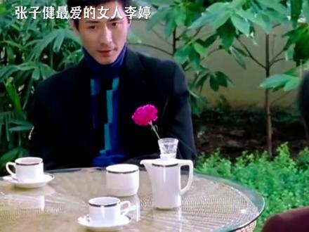 相爱的两个人最后却天人永隔。#张子健燕双鹰 @DOU+上热门