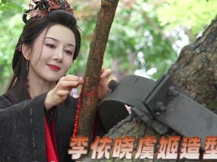 李依晓虞姬装扮现身宿迁项王故里#李依晓 #虞姬 #宿迁 #项羽 #何润东