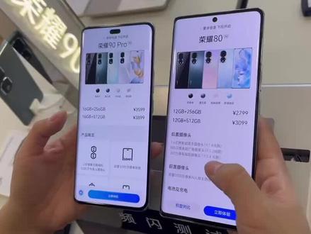 荣耀90全系列3840Hz高频PWM调光零风险护眼屏测试#荣耀90 #荣耀