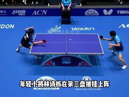 从质疑到登顶,国乒3:0强势碾压,十二连冠再创乒坛历史奇迹 #王楚钦 #梁靖崑 #林诗栋 #伦敦世乒赛 #国乒