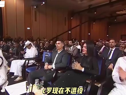 C罗不退役的三个硬性原因,布卡总结#c罗 #布卡足球