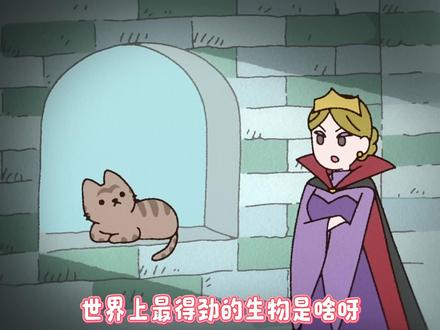 从前有只河南猫第一弹 #配音 #方言 #河南话 #从前有只猫 #可爱