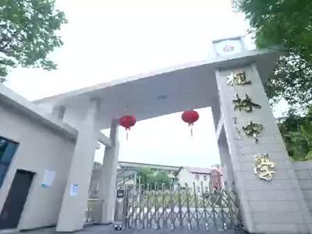 在谭康来校长退休之际,追随他的工作足迹,重走教育路!