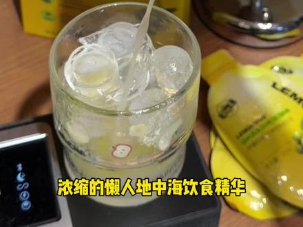 选择大于努力,这个真的可以试试#bioe澳百亿柠檬灯泡饮#蔡徐坤bioe澳百亿品牌全球代言人#蔡徐坤同款