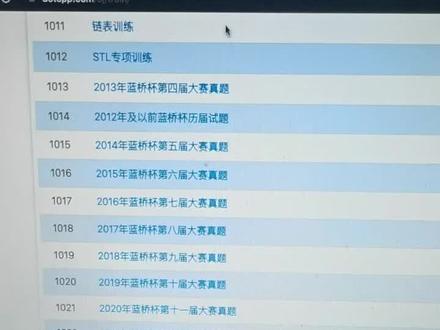 新手如何准备蓝桥杯大赛获奖? 大佬不会告诉你,因为他们都在偷偷的使用!#蓝桥杯 #蓝桥杯大赛 #在线学习 #编程入门