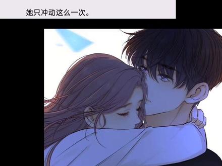 爱让她变得勇敢#温以凡#桑延