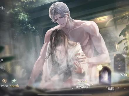 #世界之外 #夏萧因 幽篁 世界钥匙剧情