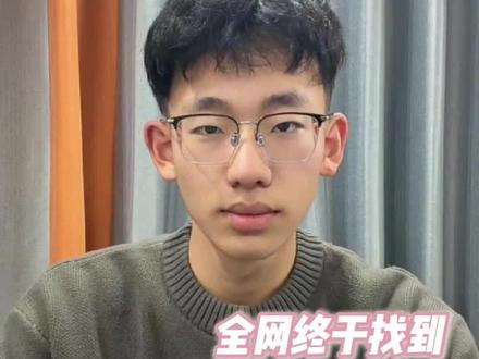 #楚门的世界 第二部《丽萍的儿子》强势来袭!!#丽萍 #学校 #丽萍儿子透明的一天 #万万没想到