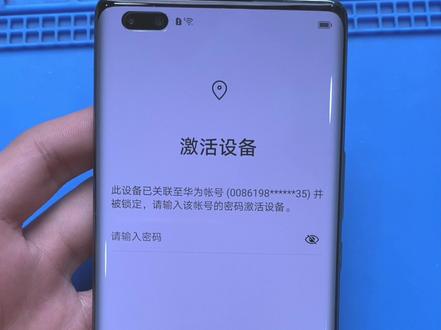 荣耀50、荣耀50pro忘记密码、解锁、刷机 #成都手机维修 #手机维修 #成都手机快修