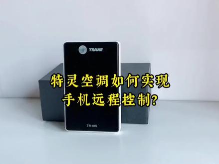 随时掌控家居冷暖健康!
到家前20分钟,轻敲手机开启,
舒适不用等,一开门就是满室春天~
#智能家居