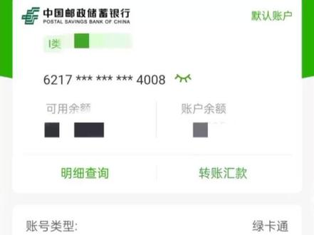 卡已解,29天了,已经恢复正常了