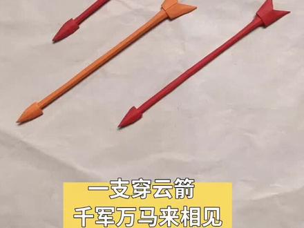 #折纸教程 #亲子手工 纸长度可随意,我用的是1:4