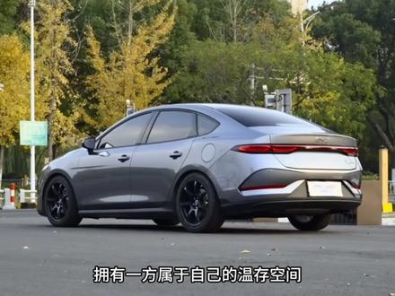 每天认识一款车之比亚迪秦plus #汽车 #比亚迪 #比亚迪秦plus