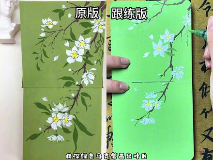 跟着抖音学画画,第十八天#画画 #临摹 #手绘 #跟着抖音学画画