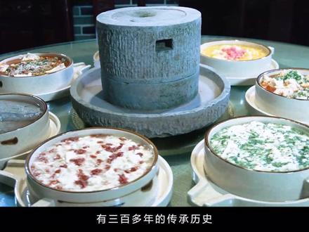 一碗豆花如何成为让无数人致富的产业?让我们走近中国石磨豆花美食之乡——垫江#重庆美食#豆花饭#美食#豆花